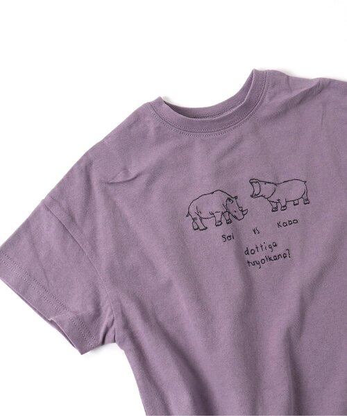 BREEZE(ブリーズ)の「いろいろVS刺繍Tシャツ(Tシャツ/カットソー・キッズ・サックスブルー/ブラウン/パープル/ベージュ/チャコール/オレンジ/ブルー/イエロー/ピンク/カーキ・80/140/130/120/100/90/110)」の2枚目の写真
