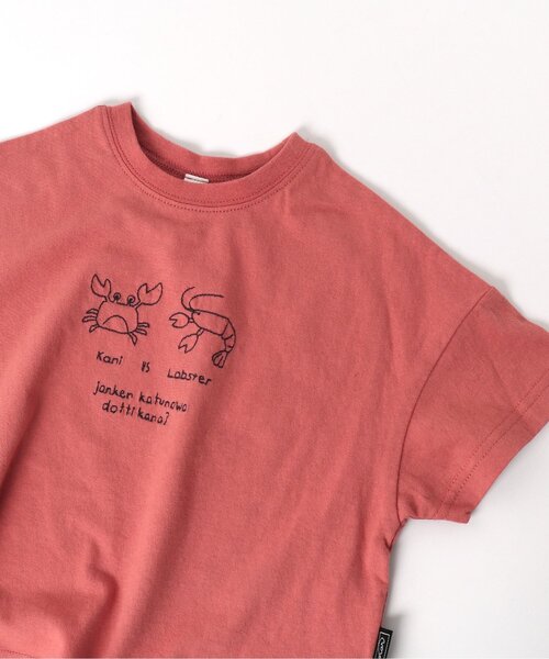 BREEZE(ブリーズ)の「いろいろVS刺繍Tシャツ(Tシャツ/カットソー・キッズ・サックスブルー/ブラウン/パープル/ベージュ/チャコール/オレンジ/ブルー/イエロー/ピンク/カーキ・80/140/130/120/100/90/110)」の10枚目の写真