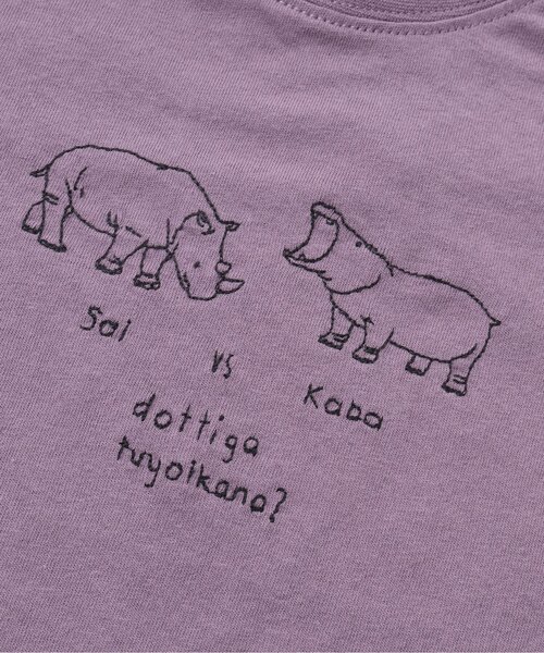BREEZE(ブリーズ)の「いろいろVS刺繍Tシャツ(Tシャツ/カットソー・キッズ・サックスブルー/ブラウン/パープル/ベージュ/チャコール/オレンジ/ブルー/イエロー/ピンク/カーキ・80/140/130/120/100/90/110)」の13枚目の写真