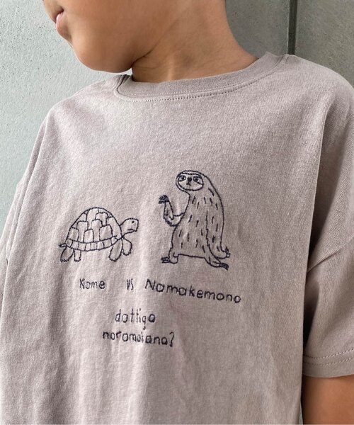BREEZE(ブリーズ)の「いろいろVS刺繍Tシャツ(Tシャツ/カットソー・キッズ・サックスブルー/ブラウン/パープル/ベージュ/チャコール/オレンジ/ブルー/イエロー/ピンク/カーキ・80/140/130/120/100/90/110)」の19枚目の写真