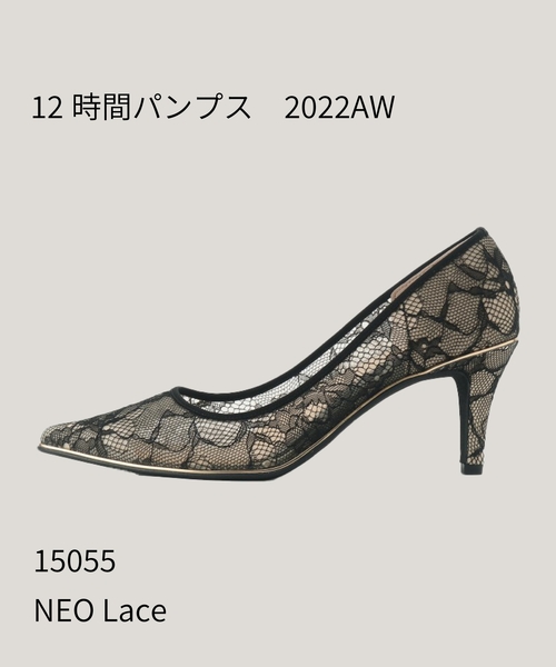 ESPERANZA(エスペランサ)の「◆【日本製】12時間パンプス7.5cmレースver(パンプス・レディース・ネイビー系6/ベージュ系8・22.0cm/24.0cm/26.0cm/22.5cm/24.5cm/21.0cm/23.0cm/25.0cm/21.5cm/23.5cm/25.5cm)」の4枚目の写真