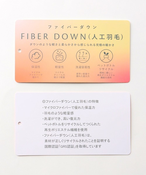 Honeys（ハニーズ）の「【非フッ素撥水加工】ノーカラーライトブルゾン（ブルゾン・レディース・ライトベージュ/ブラック/ライトカーキ/ネイビー・LL/L/M/S）」の6枚目の写真