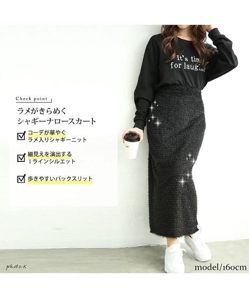 GOLDJAPAN(ゴールドジャパン)の「ラメシャギーバックスリットナロースカート【大きいサイズ対応】(スカート・レディース・ブラック・LL/3L/4L/5L)」の19枚目の写真
