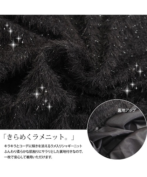 GOLDJAPAN(ゴールドジャパン)の「ラメシャギーバックスリットナロースカート【大きいサイズ対応】(スカート・レディース・ブラック・LL/3L/4L/5L)」の16枚目の写真