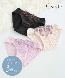 wakudoki（ワクドキ）の「【選べる2タイプ サニタリーショーツ  3枚セット 】生理用ショーツ 普通の日用 軽い日用（ショーツ）」