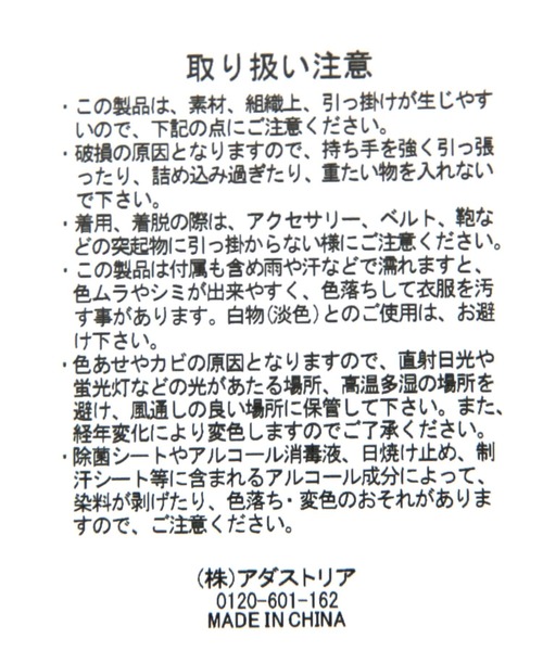 LEPSIM（レプシィム）の「ラメリボンワンショルダー　290381（ショルダーバッグ・レディース・シルバー/イエロー/ブラック・ONE SIZE）」の15枚目の写真