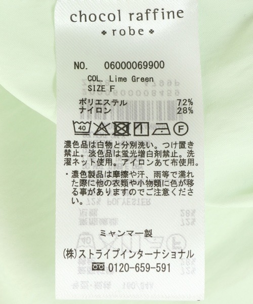 Green　Parks（グリーンパークス）の「イージーケア比翼フライヨークチュニック（チュニック・レディース・オフホワイト/ブラック/ベージュ/グリーン系その他3・FREE）」の9枚目の写真