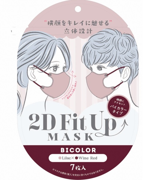 シンプルマスク❣️ハンドメイド Amazon.co.jp: ちょっぴり贅沢【メーカー公式】 原田産業 大人