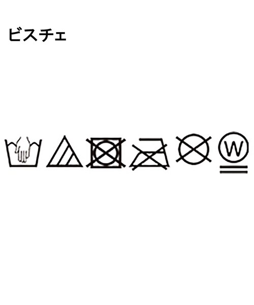 grove(グローブ)の「リーフ刺繍スパンコールベスト&ブラウスセット(シャツ/ブラウス・レディース・アイボリー/ブラック・01/02/03/04/05)」の4枚目の写真