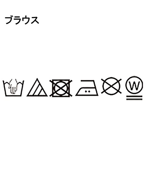 grove(グローブ)の「リーフ刺繍スパンコールベスト&ブラウスセット(シャツ/ブラウス・レディース・アイボリー/ブラック・01/02/03/04/05)」の5枚目の写真