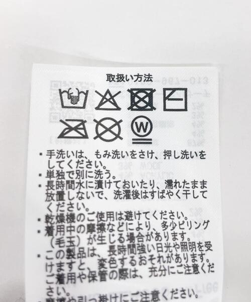 ITEMS URBANRESEARCH（アイテムズ アーバンリサーチ）の「スパンコールVネックニットベスト（ニット/セーター・レディース・ブラック/ブラウン/ホワイト・FREE）」の4枚目の写真