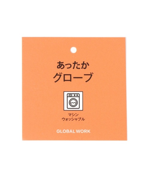 GLOBAL WORK（グローバルワーク）の「フリースボアグローブ/606780（手袋・メンズ・ブラック/グレー・FREE）」の10枚目の写真