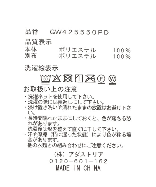 GLOBAL WORK（グローバルワーク）の「フリースボアグローブ/606780（手袋・メンズ・ブラック/グレー・FREE）」の12枚目の写真