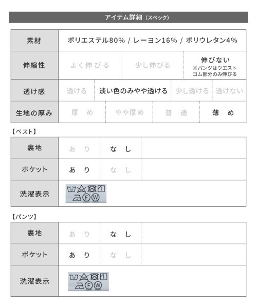 reca（レカ）の「ペプラムベスト×カーブパンツ2点セット（スーツセット・レディース・グレー/ブラック・L/M）」の15枚目の写真