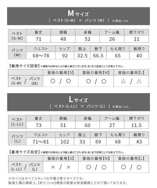 reca（レカ）の「ペプラムベスト×カーブパンツ2点セット（スーツセット・レディース・グレー/ブラック・L/M）」の14枚目の写真