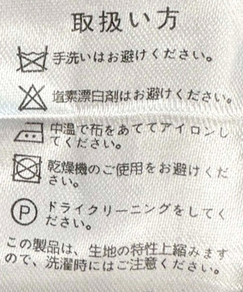 Three Four Time（ｽﾘｰﾌｫｰﾀｲﾑ）の「レトロフラワ―柄シアープルオーバー（ニット/セーター・レディース・グレー/ベージュ・FREE）」の20枚目の写真