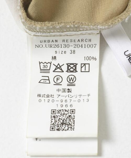 URBAN RESEARCH(アーバンリサーチ)の「『3サイズ展開』ベルト付きタックワイドチノパンツ(その他パンツ・レディース・ベージュ/ライトベージュ・40/38/36)」の7枚目の写真