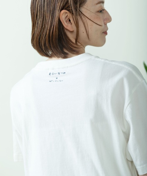 PAR ICI（パーリッシィ）の「むろいなつみ×ぱーりっしぃ ナマケモノTシャツ（Tシャツ/カットソー・レディース・グレー/ホワイト/サックスブルー・FREE）」の12枚目の写真