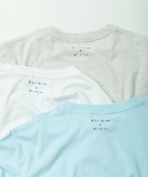 PAR ICI（パーリッシィ）の「むろいなつみ×ぱーりっしぃ ナマケモノTシャツ（Tシャツ/カットソー・レディース・グレー/ホワイト/サックスブルー・FREE）」の5枚目の写真