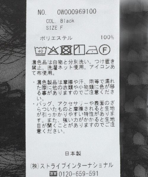 GARAGE OF GOOD CLOTHING（ガレージオブグッドクロージング）の「【日本製】フリンジVネックフレアプルオーバー（ベスト・レディース・ブラック/アイボリー・FREE）」の18枚目の写真