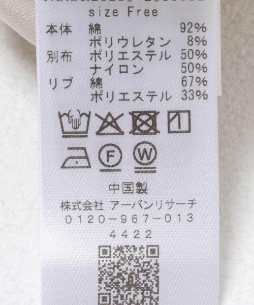 URBAN RESEARCH DOORS(アーバンリサーチドアーズ)の「異素材ドッキングスリーブプルオーバー(Tシャツ/カットソー・レディース・グリーン系その他/ナチュラル/ネイビー・FREE)」の15枚目の写真