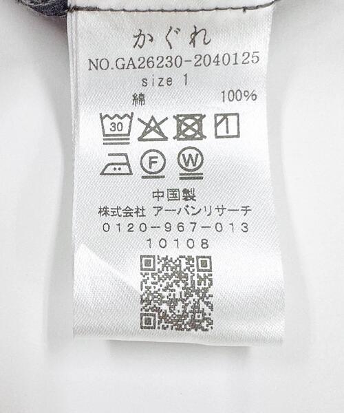 かぐれ（カグレ）の「『2サイズ展開』ワイドオールインワン（つなぎ/オールインワン・レディース・チャコールグレー/ライトベージュ・0/1）」の6枚目の写真