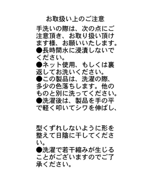 CAPRICIEUX LE'MAGE(カプリシューレマージュ)の「Wウエストドロストパンツ(その他パンツ・レディース・ベージュ/ブラック・38/PS/36)」の7枚目の写真