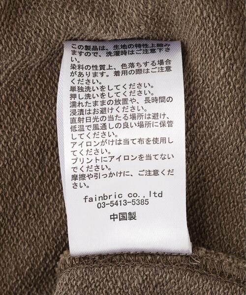 WHITELAND(ホワイトランド)の「【WEB&DEPOT限定】WHITELAND/ホワイトランド/LOGO PIGMENT SWEAT PANTS(スウェットパンツ・メンズ・ベージュ/ブラック・M/L/S)」の14枚目の写真