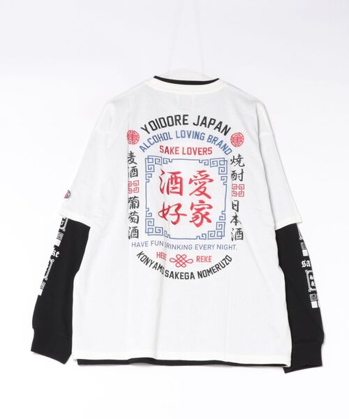 JACKROSE（ジャックローズ）の「YOIDORE 酒愛好家 ｱﾝｻﾝﾌﾞﾙ TEE（Tシャツ/カットソー・メンズ・ホワイト/ブラック・XL/L/M）」の3枚目の写真