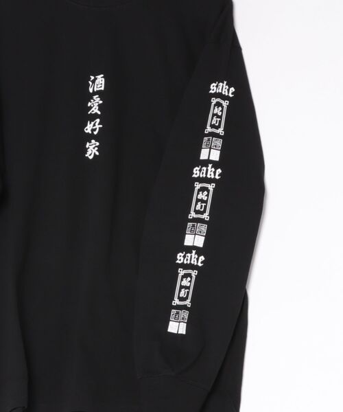 JACKROSE（ジャックローズ）の「YOIDORE 酒愛好家 ｱﾝｻﾝﾌﾞﾙ TEE（Tシャツ/カットソー・メンズ・ホワイト/ブラック・XL/L/M）」の6枚目の写真