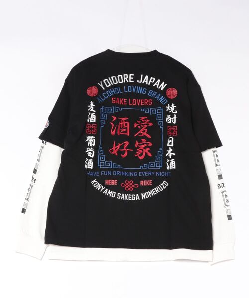 JACKROSE（ジャックローズ）の「YOIDORE 酒愛好家 ｱﾝｻﾝﾌﾞﾙ TEE（Tシャツ/カットソー・メンズ・ホワイト/ブラック・XL/L/M）」の7枚目の写真