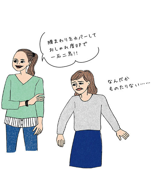 IEDIT(イディット)の「IEDIT LABO. 着こなしにプラス!吸汗速乾のなんちゃってシャツタンクトップ (タンクトップ・レディース・ブルー/チェック/ホワイト/ストライプ・SMALL/LARGE/XX-LARGE/MEDIUM/X-LARGE)」の8枚目の写真