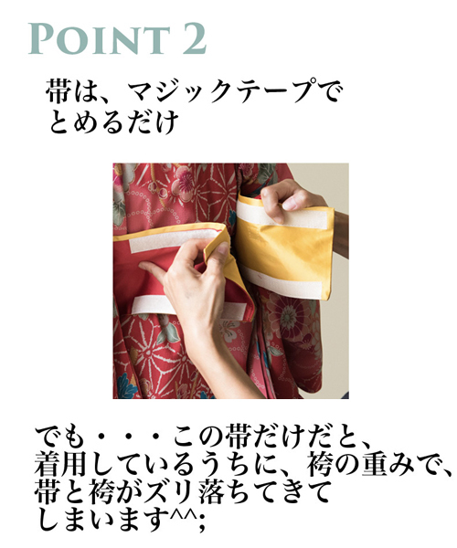 Catherine Cottage（キャサリンコテージ）の「刺繍入り袴セット（浴衣