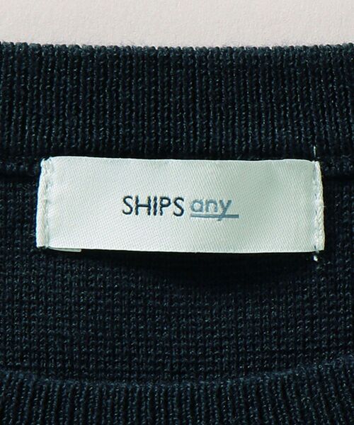SHIPS any(シップス エニィ)の「SHIPS any: 【ウォッシャブル】オールシーズン クルーネック ニット◇(ニット/セーター・メンズ・ネイビー/グレー/ブルー・SMALL/MEDIUM/LARGE/X-LARGE)」の18枚目の写真