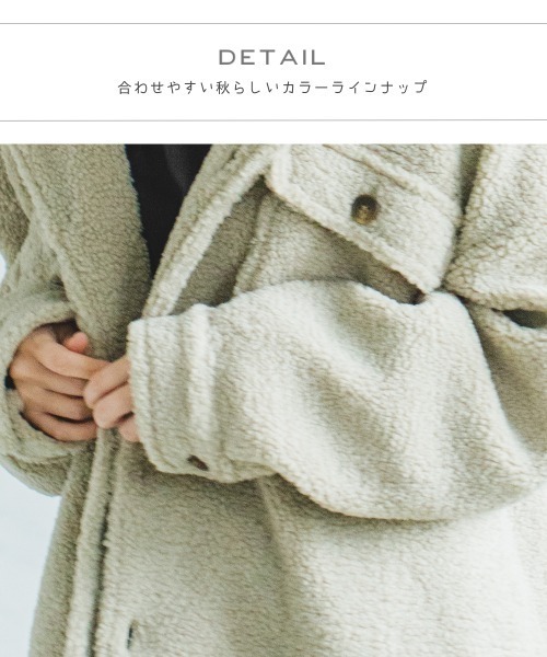 pairmanon（ペアマノン）の「【もこもこボア】【ママサイズ】シープボアCPOジャケット（ブルゾン・レディース・ミント/アイボリー/ベージュ/モカ・FREE）」の12枚目の写真