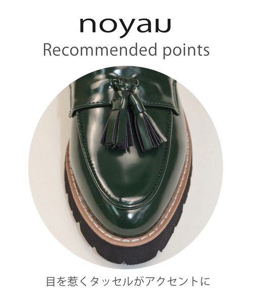 noyau（ノヤウ）の「タッセルローファー（ローファー・レディース・カーキ/ブラック/ブラウン系その他・LL/S/L/M）」の6枚目の写真