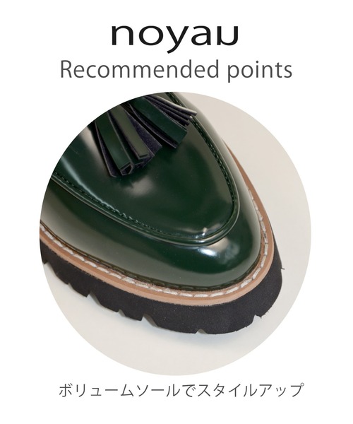 noyau（ノヤウ）の「タッセルローファー（ローファー・レディース・カーキ/ブラック/ブラウン系その他・LL/S/L/M）」の7枚目の写真