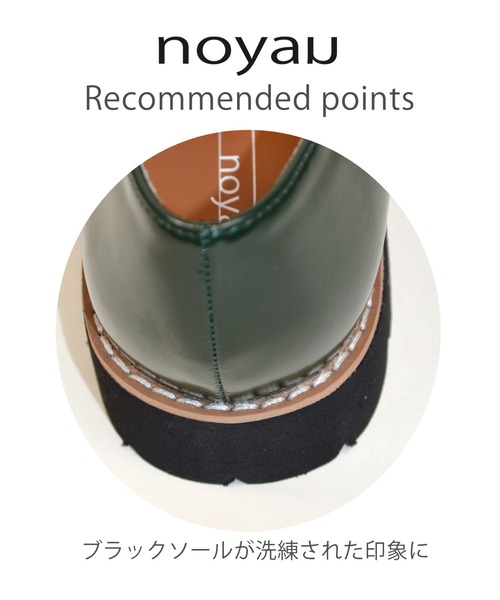 noyau（ノヤウ）の「タッセルローファー（ローファー・レディース・カーキ/ブラック/ブラウン系その他・LL/S/L/M）」の8枚目の写真