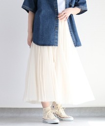 フレアーチュールスカート