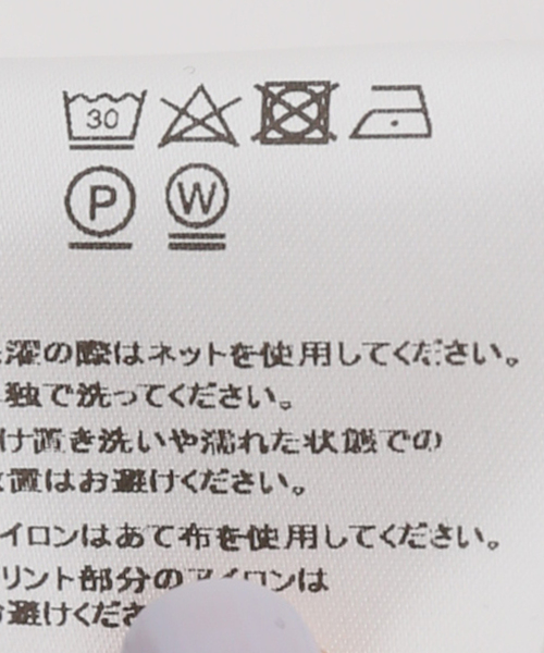 BAUM UND PFERDGARTEN(バウムウンドヘルガーデン)の「【BAUM UND PFERDGARTEN/バウムウンドヘルガーデン】レースタンク(タンクトップ・レディース・ブラック・36)」の18枚目の写真