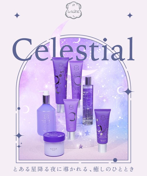 Laline（ラリン）の「ボディクリーム セレスティアル(限定)200g