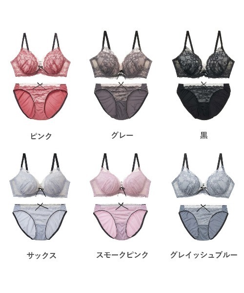 tutuanna（チュチュアンナ）の「ブラジャーショーツセット[感激のブラ・脇すっきり]グラシアナレースブラ&ショーツセット（ブラ&ショーツ・レディース・ピンク/グレー/ブラック/サックスブルー/スモークピンク/ブルー・B65/C70/A65/E70/B70/D65/C75/E75/A70/D70/C65/B75/E65/D75/A75）」の8枚目の写真