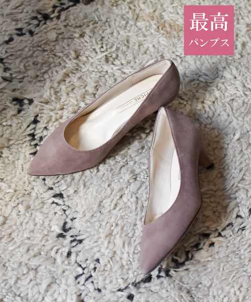 PICHE ABAHOUSE(ピシェ アバハウス)の「【最高パンプス/5cmヒール】美脚×快適 パンプス(パンプス・レディース・ダークネイビー/スモークピンク/グリーン・39/38/37/35/36)」の3枚目の写真
