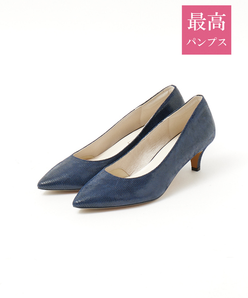 PICHE ABAHOUSE(ピシェ アバハウス)の「【最高パンプス/5cmヒール】美脚×快適 パンプス(パンプス・レディース・ダークネイビー/スモークピンク/グリーン・39/38/37/35/36)」の2枚目の写真