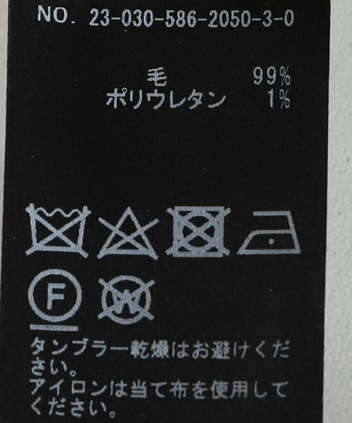 AP STUDIO（エーピーストゥディオ）の「W Belt Wide Pants（スラックス・レディース・ブラック・36/38）」の20枚目の写真