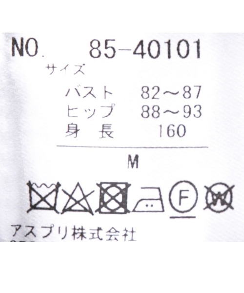 Jayro(ジャイロ)の「ハイブリッドクロスコート(その他アウター・レディース・ベージュ/ネイビー/ベージュ系その他2・M)」の15枚目の写真