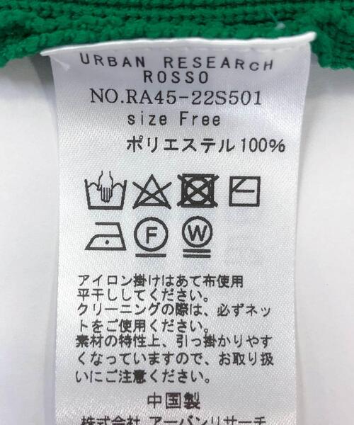 URBAN RESEARCH ROSSO WOMEN（アーバンリサーチ　ロッソ）の「ペプラムフォルムニットジレ（ニット/セーター・レディース・オフホワイト/ブラック/グリーン・FREE）」の21枚目の写真