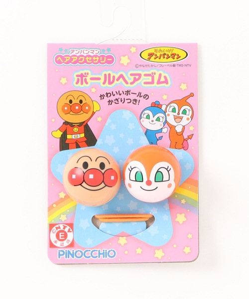 maruka（マルカ）の「アンパンマンヘアアクセサリーまえがみクリップ（ヘアピン・キッズ・その他6/その他8/その他4/その他7/その他1/その他2/その他3/その他5/その他12/その他10/その他11/その他9/その他13・FREE）」の15枚目の写真