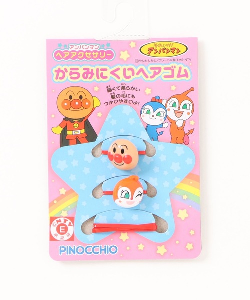 maruka（マルカ）の「アンパンマンヘアアクセサリーまえがみクリップ（ヘアピン・キッズ・その他6/その他8/その他4/その他7/その他1/その他2/その他3/その他5/その他12/その他10/その他11/その他9/その他13・FREE）」の16枚目の写真