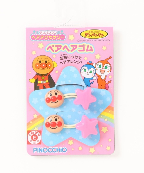 maruka（マルカ）の「アンパンマンヘアアクセサリーまえがみクリップ（ヘアピン・キッズ・その他6/その他8/その他4/その他7/その他1/その他2/その他3/その他5/その他12/その他10/その他11/その他9/その他13・FREE）」の17枚目の写真